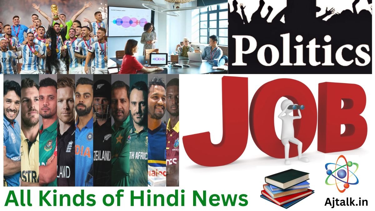 All kinds of News